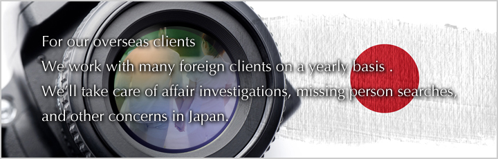 Our Services=Investigative Services Offered
